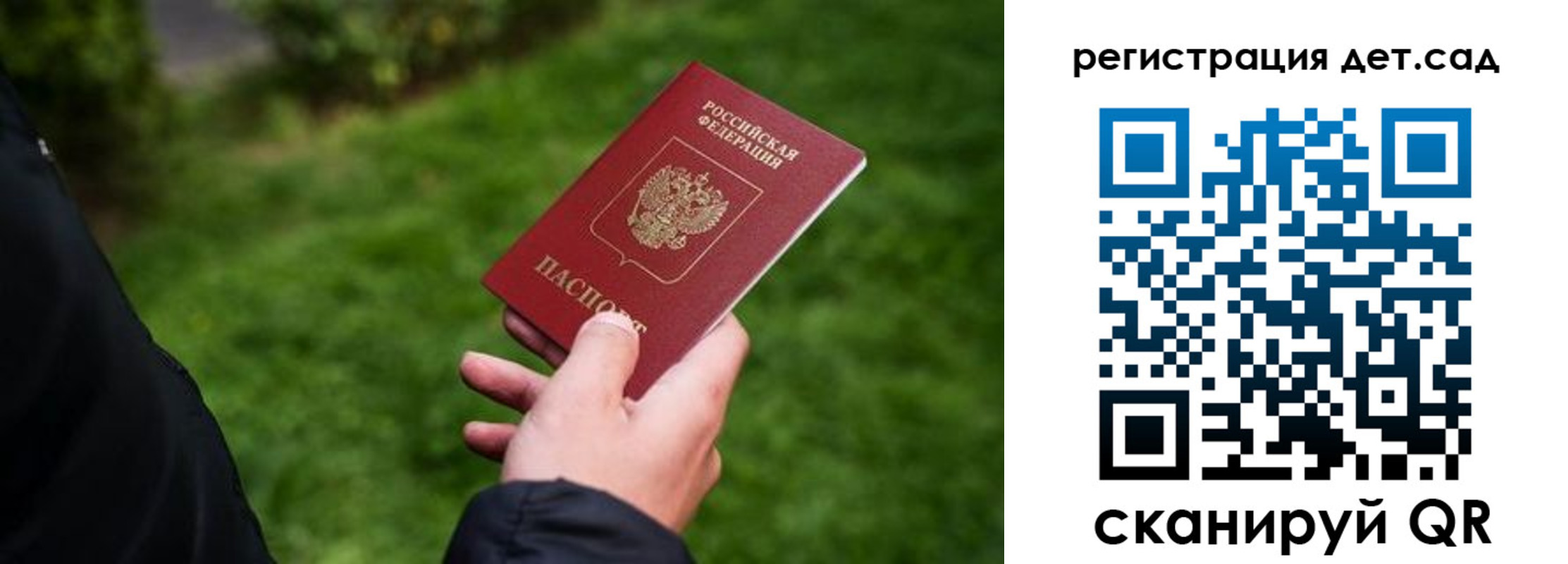 прописка для кредита в Подпорожье