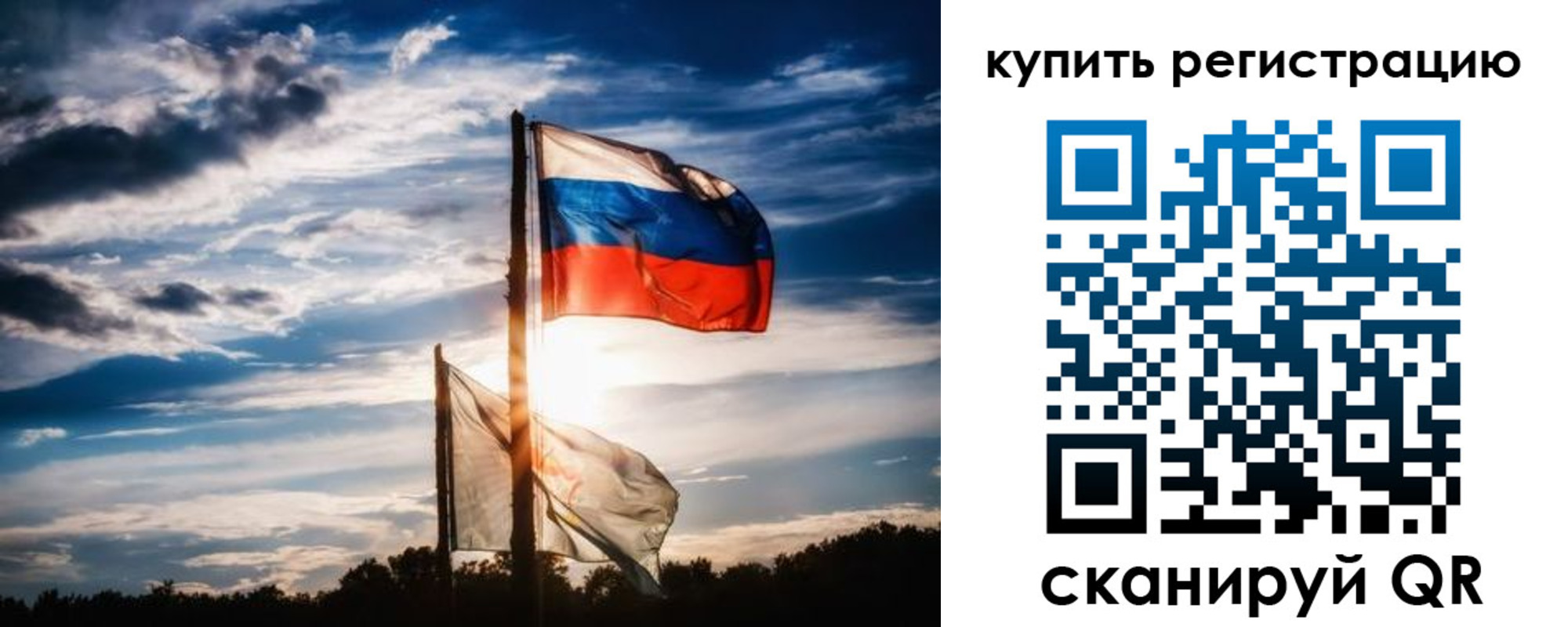 прописка регистрация в Подпорожье