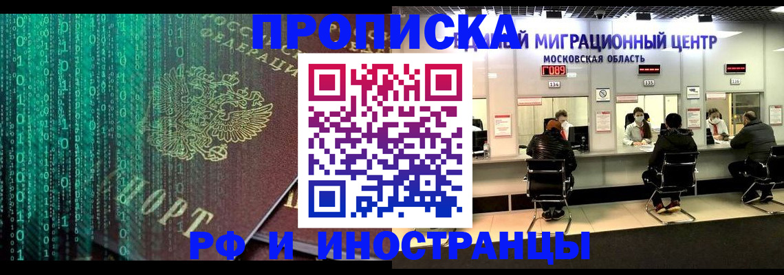регистрация для дет. сада в Подпорожье
